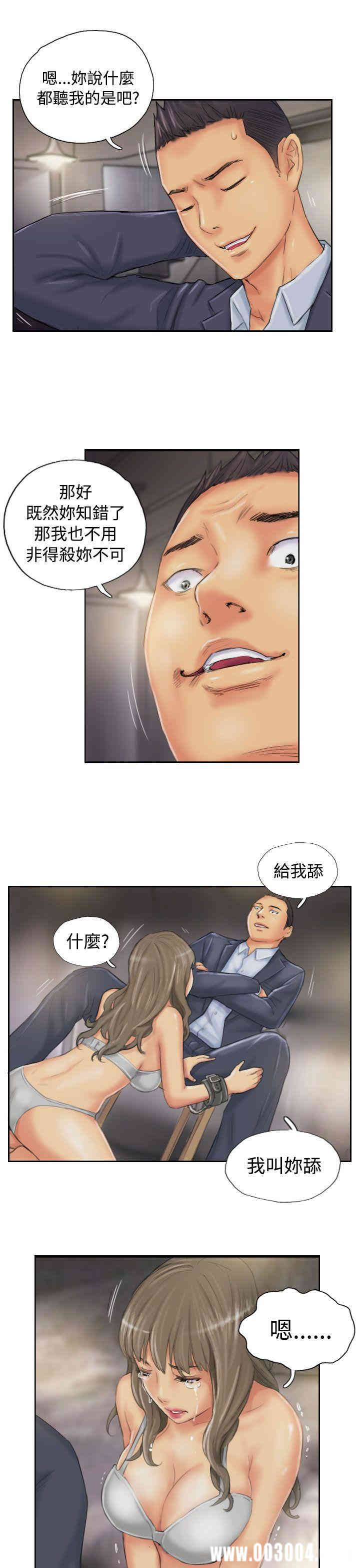 韩国漫画NEW FACE韩漫_NEW FACE-第34话在线免费阅读-韩国漫画-第7张图片