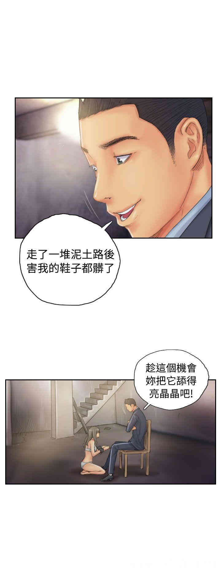 韩国漫画NEW FACE韩漫_NEW FACE-第34话在线免费阅读-韩国漫画-第10张图片