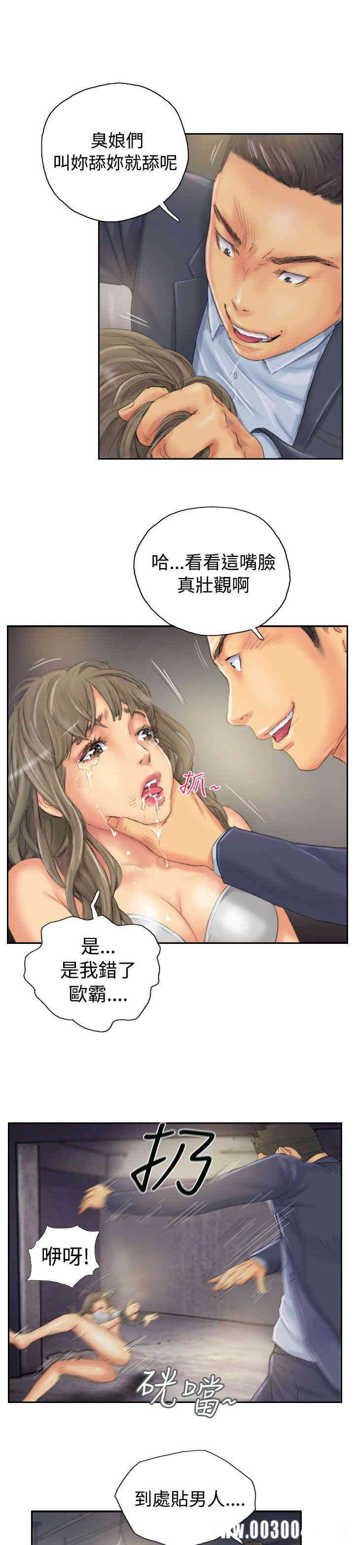 韩国漫画NEW FACE韩漫_NEW FACE-第34话在线免费阅读-韩国漫画-第13张图片