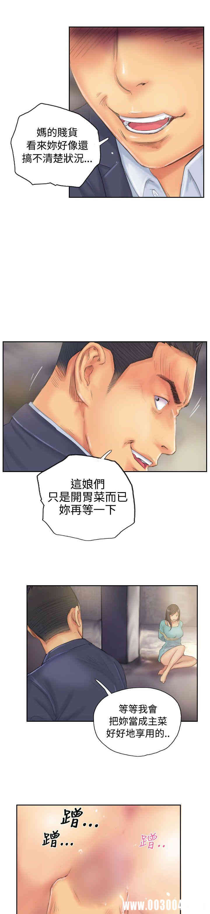 韩国漫画NEW FACE韩漫_NEW FACE-第34话在线免费阅读-韩国漫画-第17张图片
