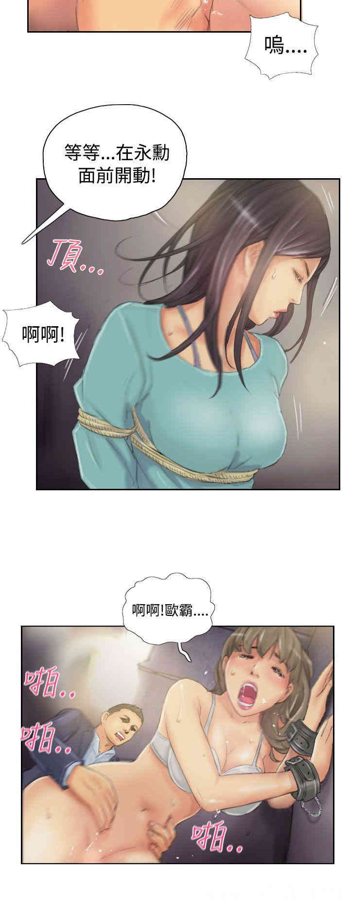韩国漫画NEW FACE韩漫_NEW FACE-第34话在线免费阅读-韩国漫画-第18张图片