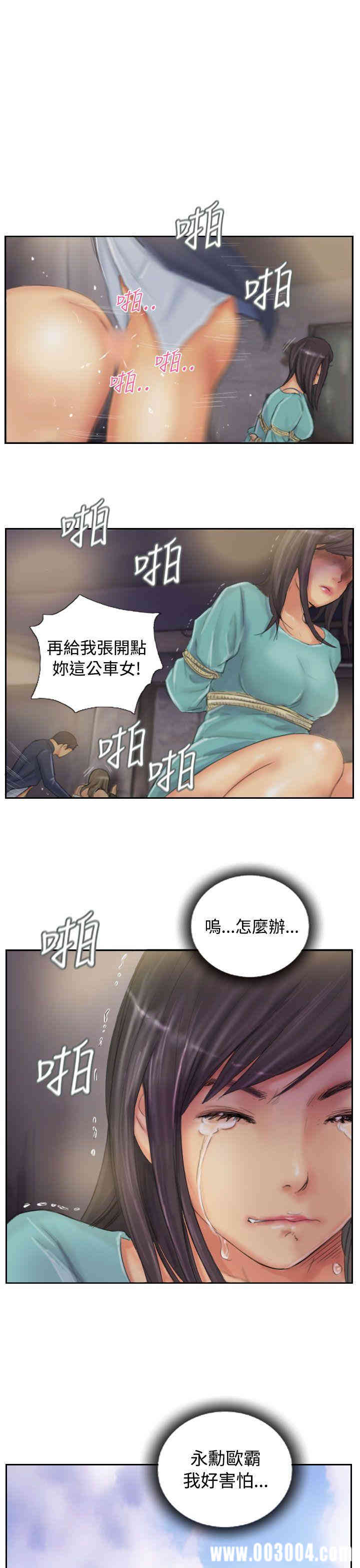 韩国漫画NEW FACE韩漫_NEW FACE-第34话在线免费阅读-韩国漫画-第21张图片
