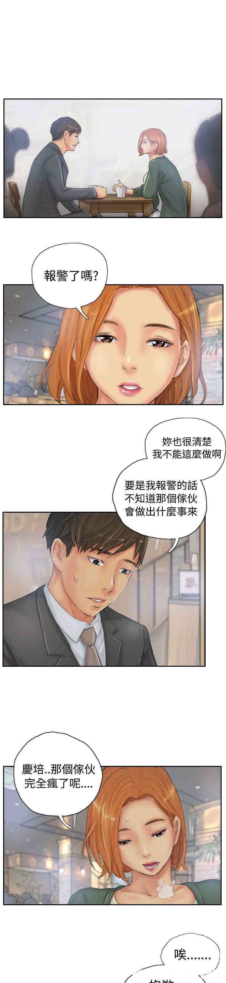 韩国漫画NEW FACE韩漫_NEW FACE-第34话在线免费阅读-韩国漫画-第23张图片