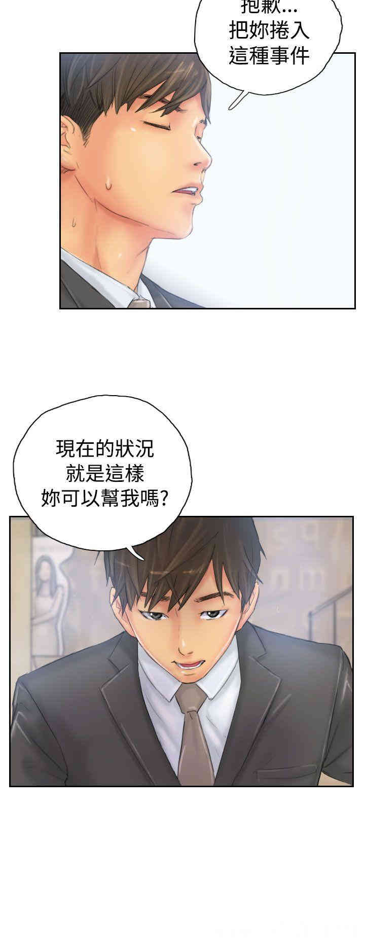 韩国漫画NEW FACE韩漫_NEW FACE-第34话在线免费阅读-韩国漫画-第24张图片