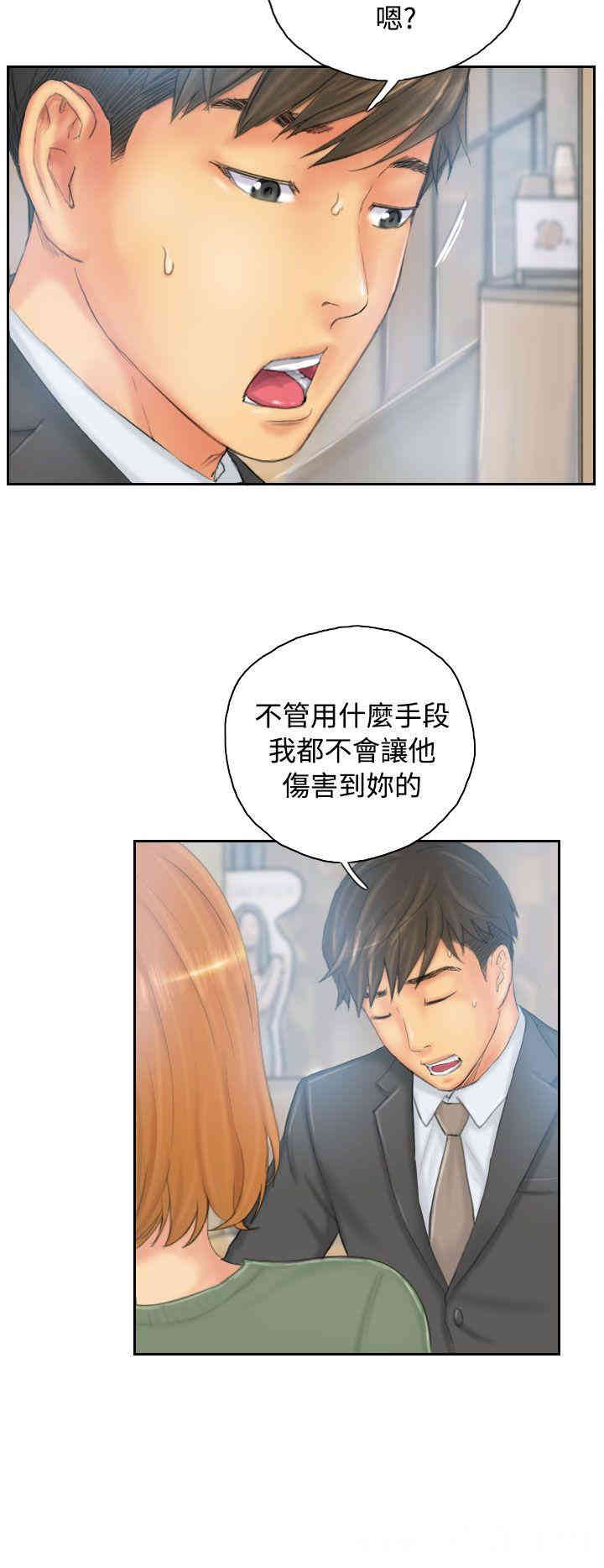 韩国漫画NEW FACE韩漫_NEW FACE-第35话在线免费阅读-韩国漫画-第2张图片