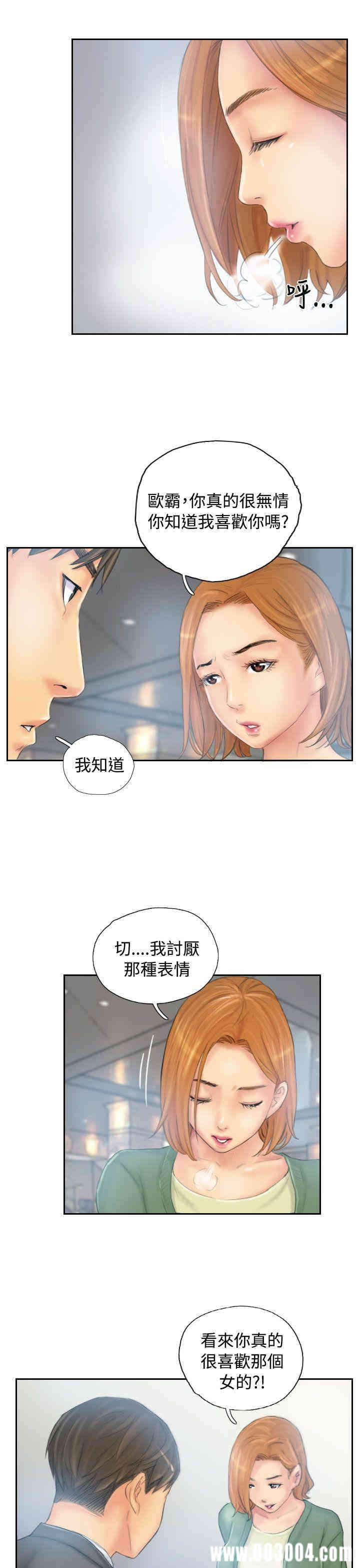 韩国漫画NEW FACE韩漫_NEW FACE-第35话在线免费阅读-韩国漫画-第3张图片