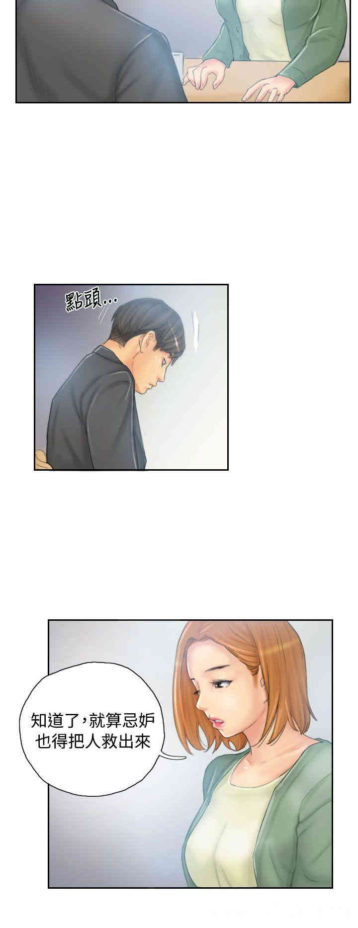 韩国漫画NEW FACE韩漫_NEW FACE-第35话在线免费阅读-韩国漫画-第4张图片