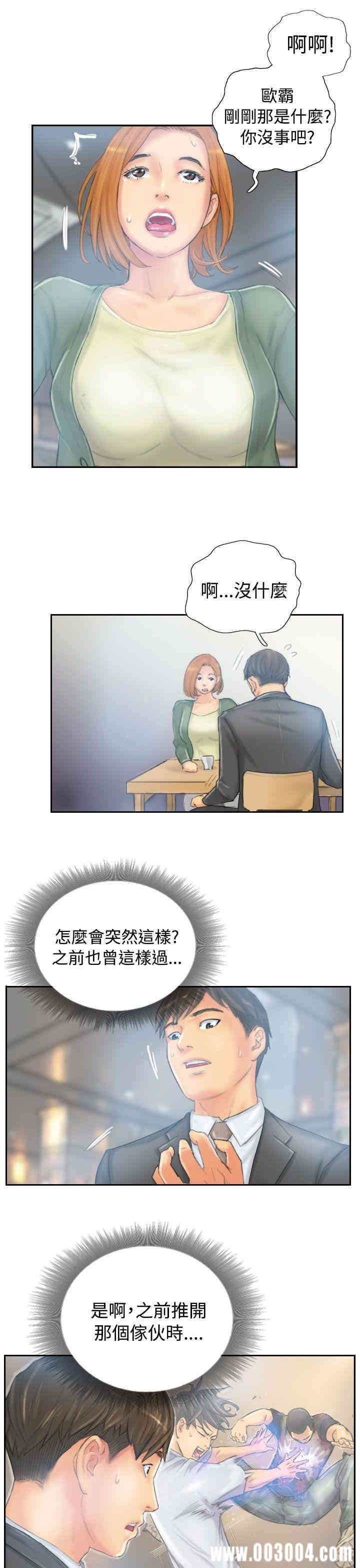 韩国漫画NEW FACE韩漫_NEW FACE-第35话在线免费阅读-韩国漫画-第7张图片