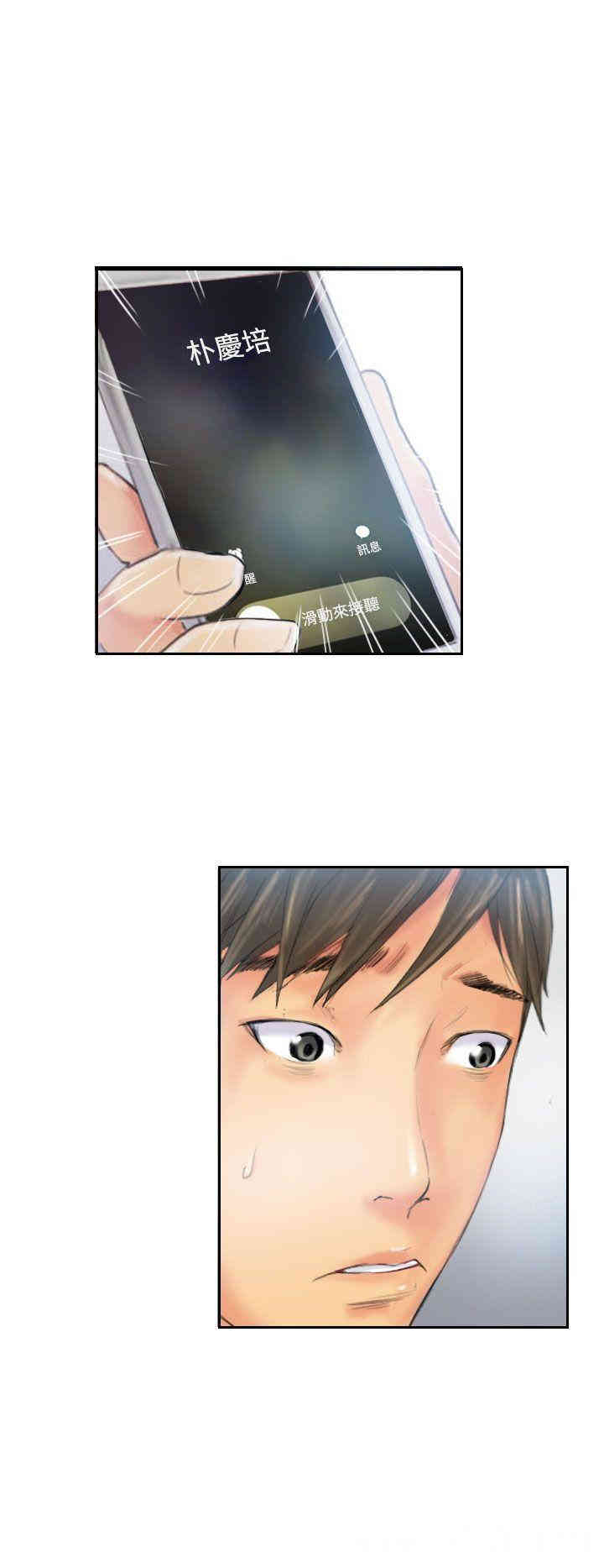 韩国漫画NEW FACE韩漫_NEW FACE-第35话在线免费阅读-韩国漫画-第10张图片