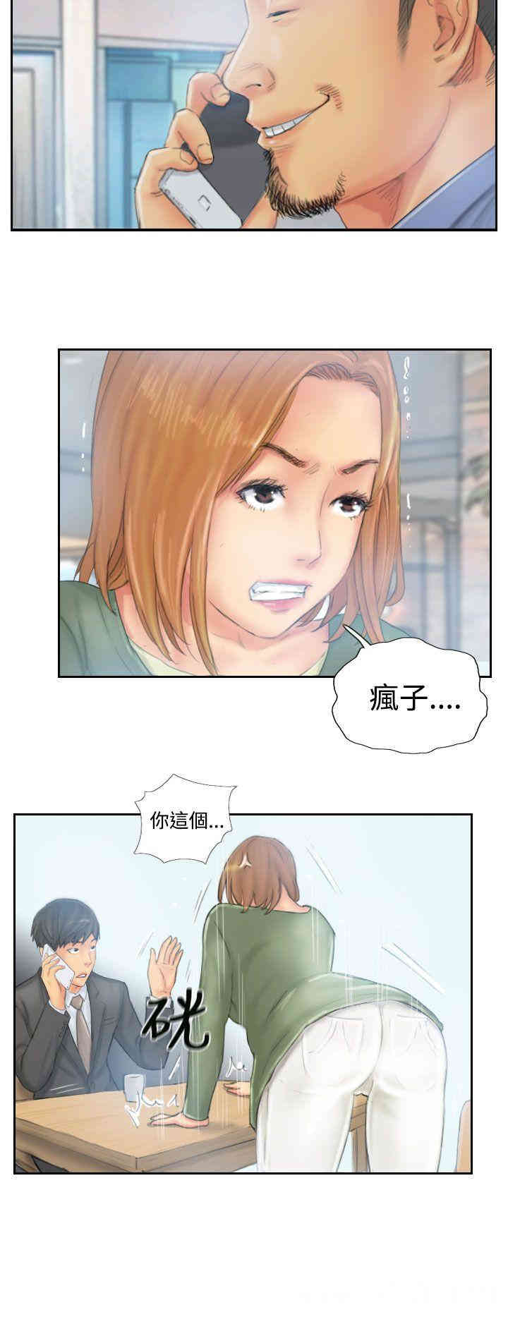 韩国漫画NEW FACE韩漫_NEW FACE-第35话在线免费阅读-韩国漫画-第12张图片