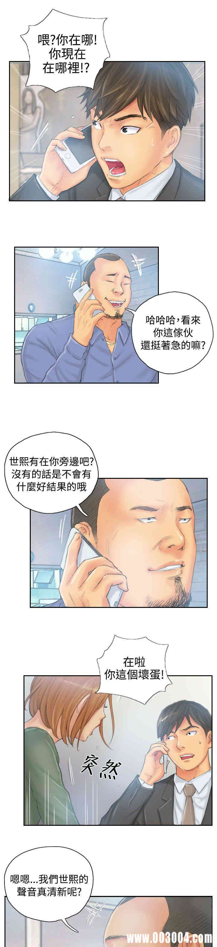 韩国漫画NEW FACE韩漫_NEW FACE-第35话在线免费阅读-韩国漫画-第11张图片