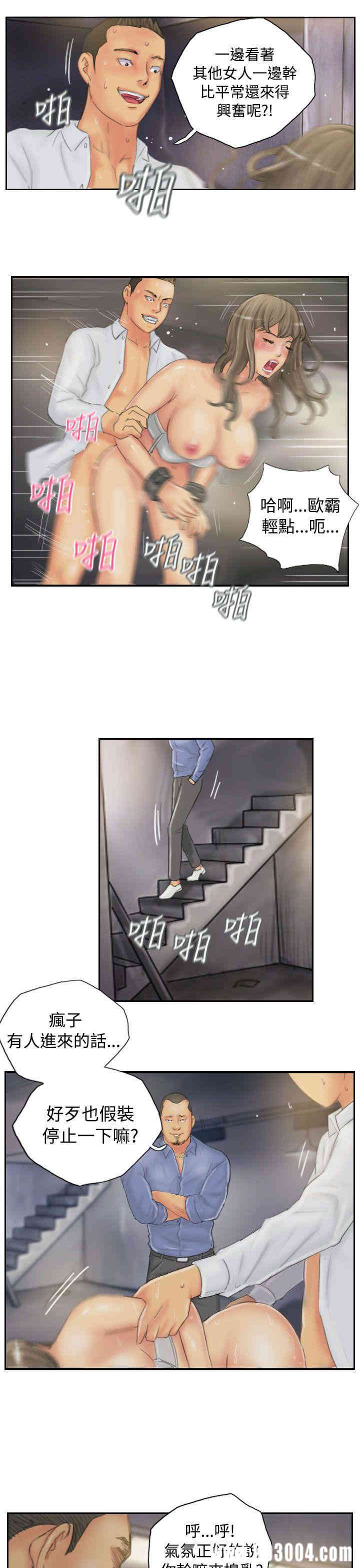 韩国漫画NEW FACE韩漫_NEW FACE-第35话在线免费阅读-韩国漫画-第17张图片