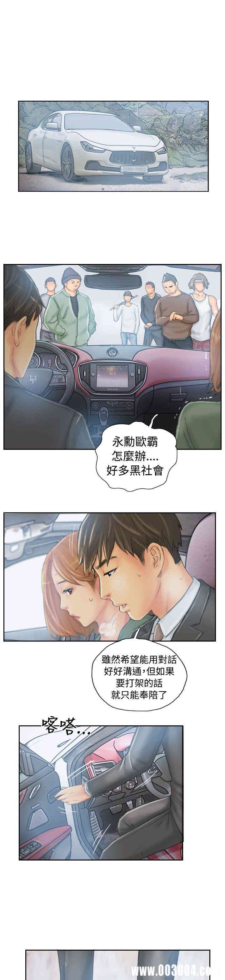 韩国漫画NEW FACE韩漫_NEW FACE-第35话在线免费阅读-韩国漫画-第23张图片