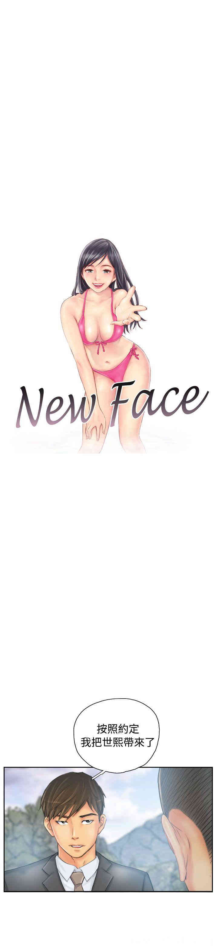 韩国漫画NEW FACE韩漫_NEW FACE-第36话在线免费阅读-韩国漫画-第1张图片