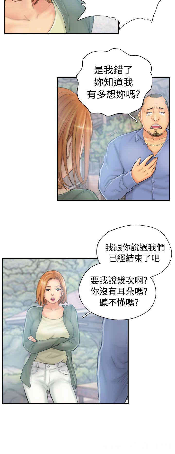 韩国漫画NEW FACE韩漫_NEW FACE-第36话在线免费阅读-韩国漫画-第4张图片