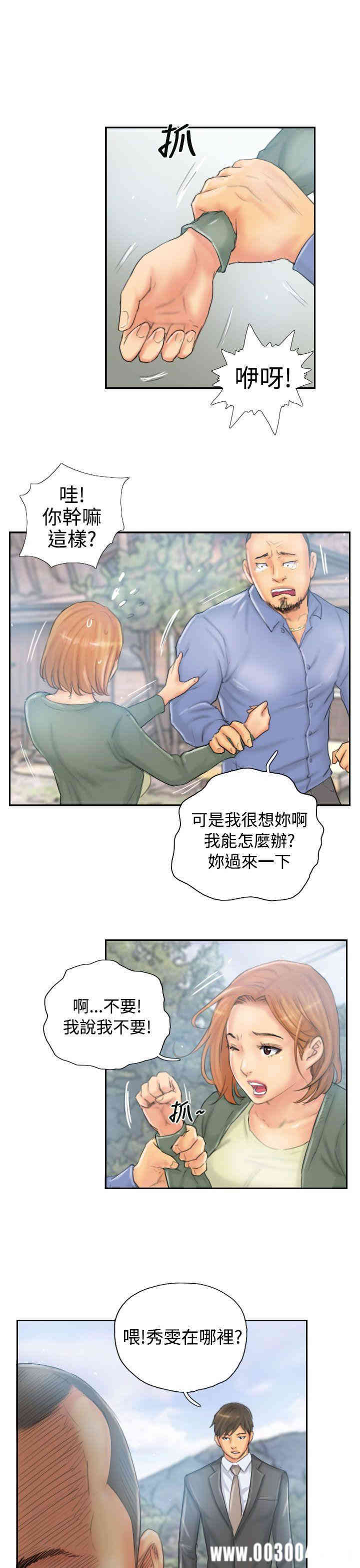 韩国漫画NEW FACE韩漫_NEW FACE-第36话在线免费阅读-韩国漫画-第5张图片