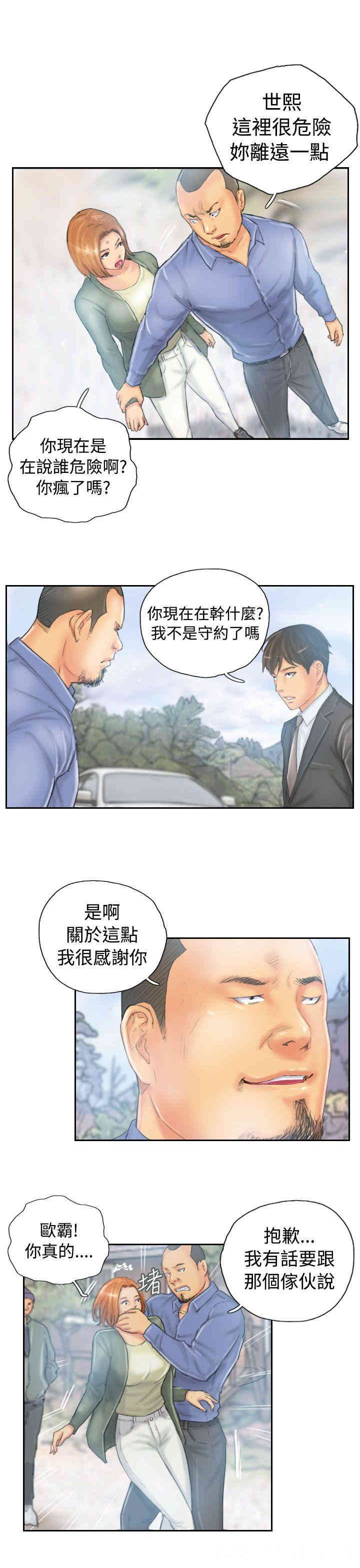 韩国漫画NEW FACE韩漫_NEW FACE-第36话在线免费阅读-韩国漫画-第7张图片