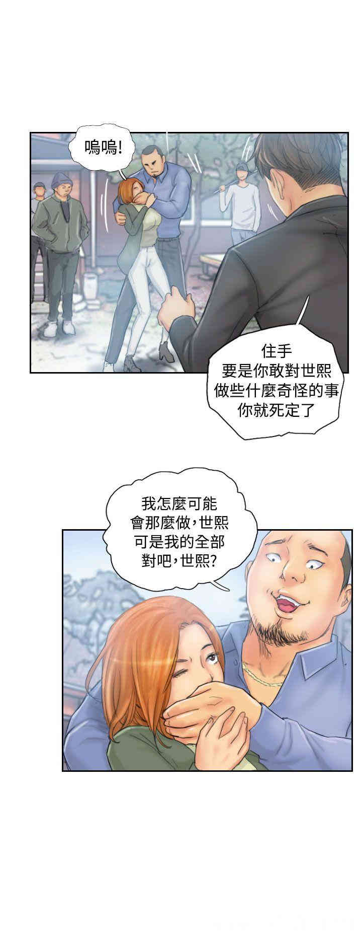 韩国漫画NEW FACE韩漫_NEW FACE-第36话在线免费阅读-韩国漫画-第8张图片
