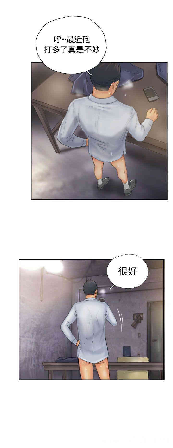 韩国漫画NEW FACE韩漫_NEW FACE-第36话在线免费阅读-韩国漫画-第14张图片
