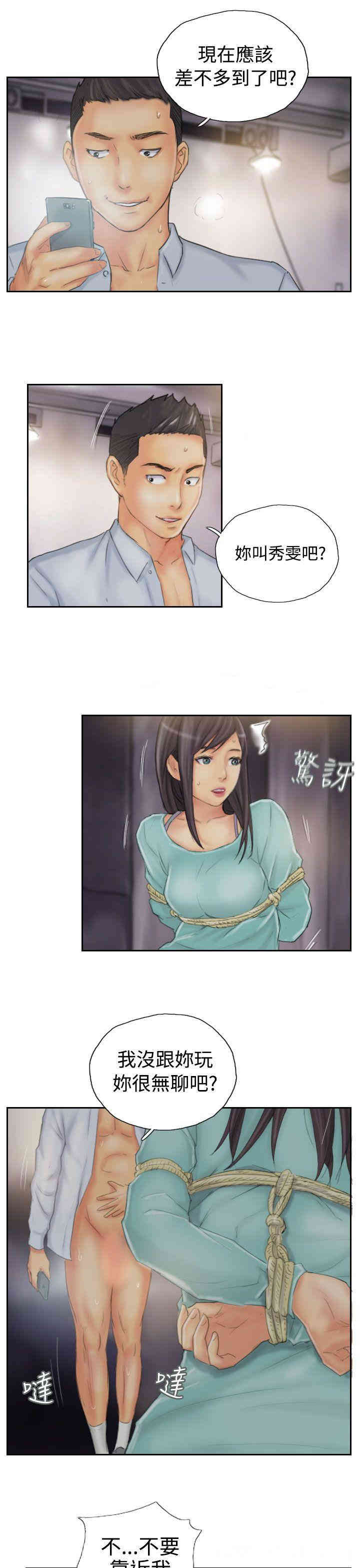 韩国漫画NEW FACE韩漫_NEW FACE-第36话在线免费阅读-韩国漫画-第15张图片