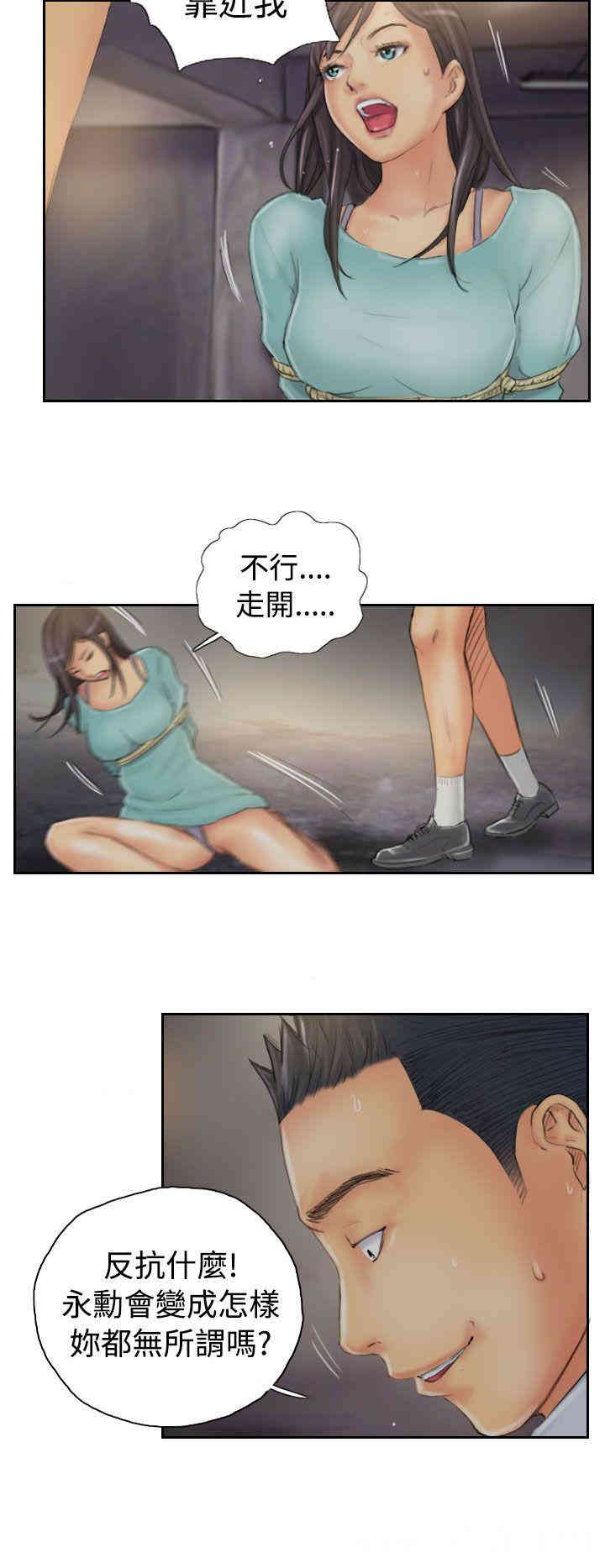 韩国漫画NEW FACE韩漫_NEW FACE-第36话在线免费阅读-韩国漫画-第16张图片