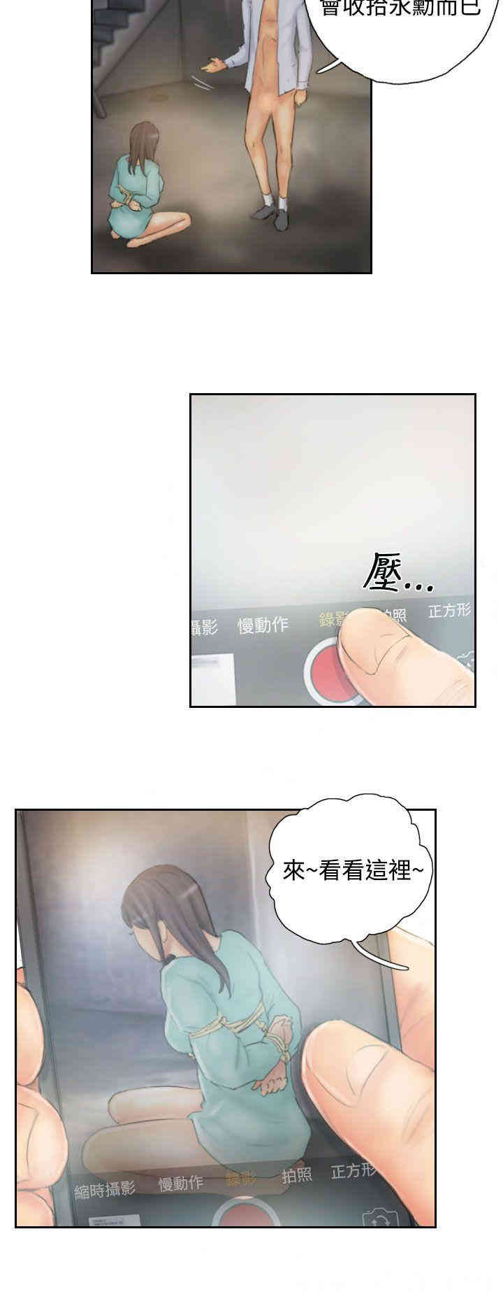 韩国漫画NEW FACE韩漫_NEW FACE-第36话在线免费阅读-韩国漫画-第18张图片