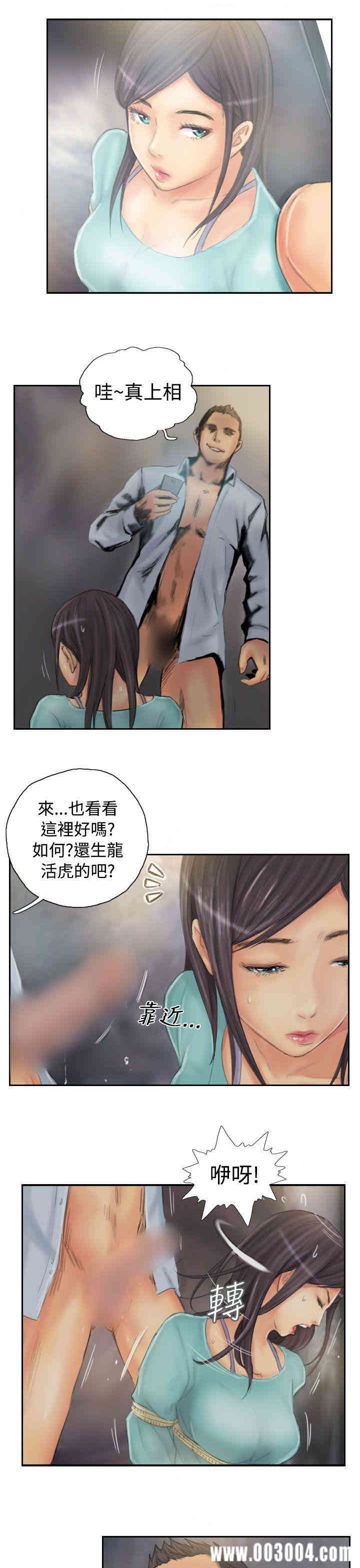 韩国漫画NEW FACE韩漫_NEW FACE-第36话在线免费阅读-韩国漫画-第19张图片