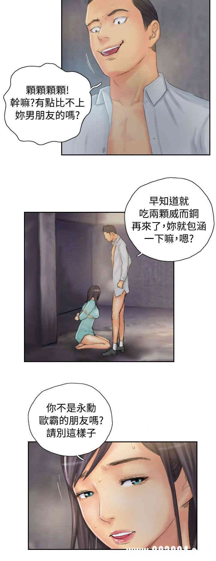 韩国漫画NEW FACE韩漫_NEW FACE-第36话在线免费阅读-韩国漫画-第20张图片