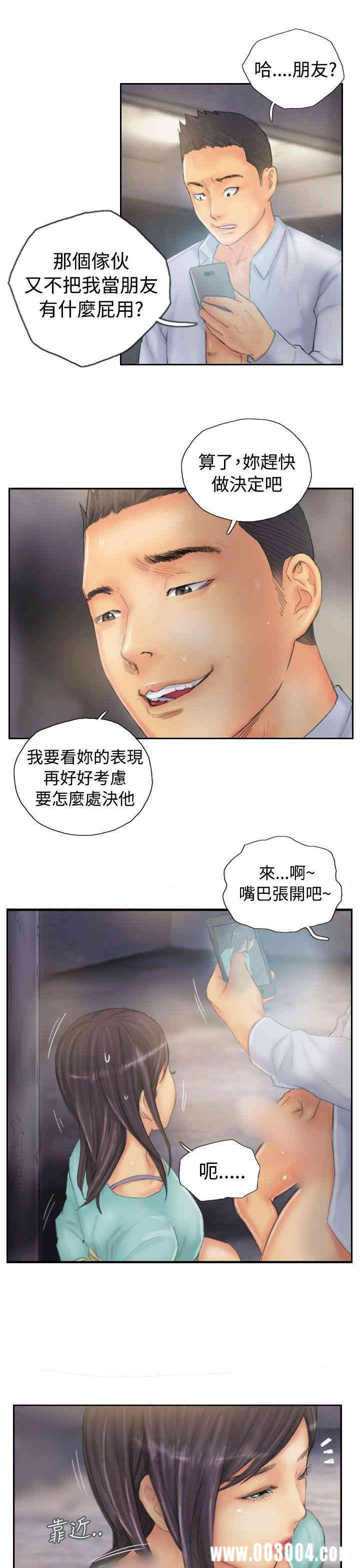 韩国漫画NEW FACE韩漫_NEW FACE-第36话在线免费阅读-韩国漫画-第21张图片