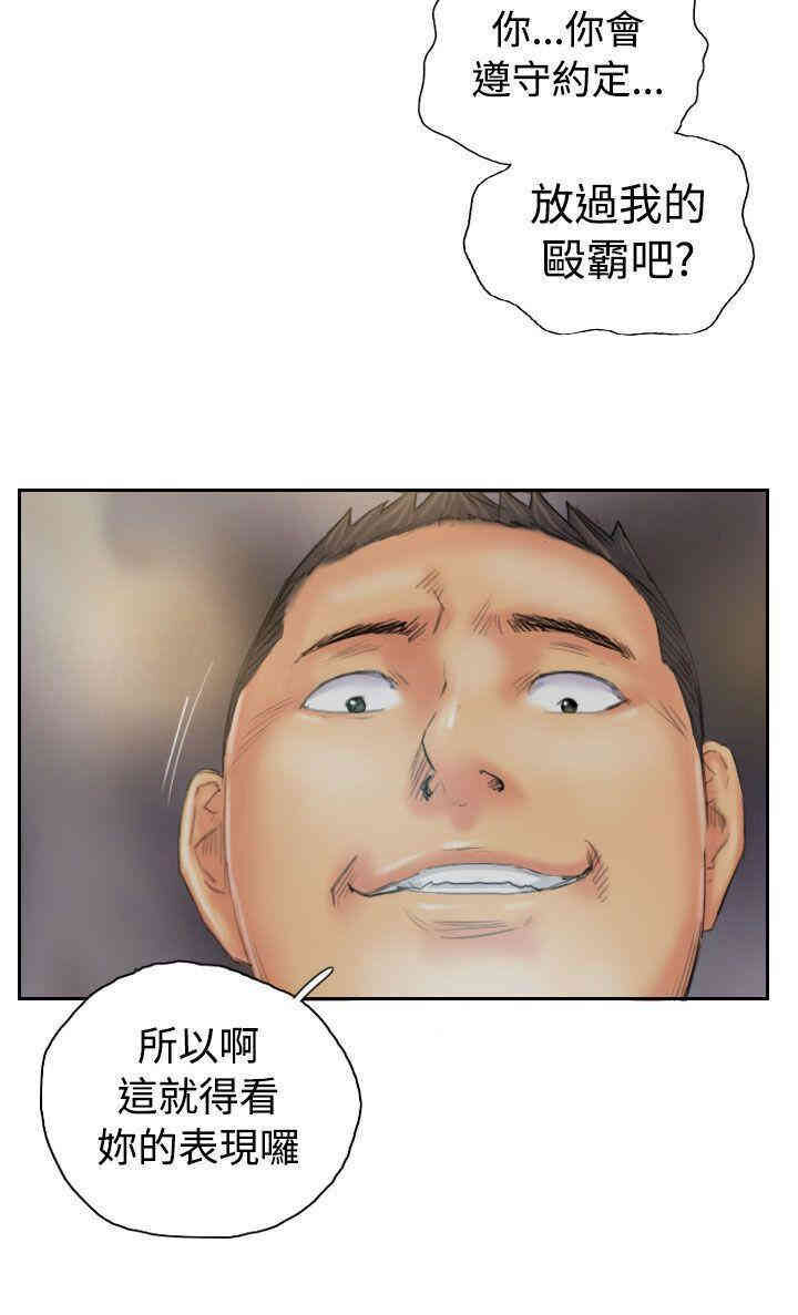 韩国漫画NEW FACE韩漫_NEW FACE-第36话在线免费阅读-韩国漫画-第24张图片