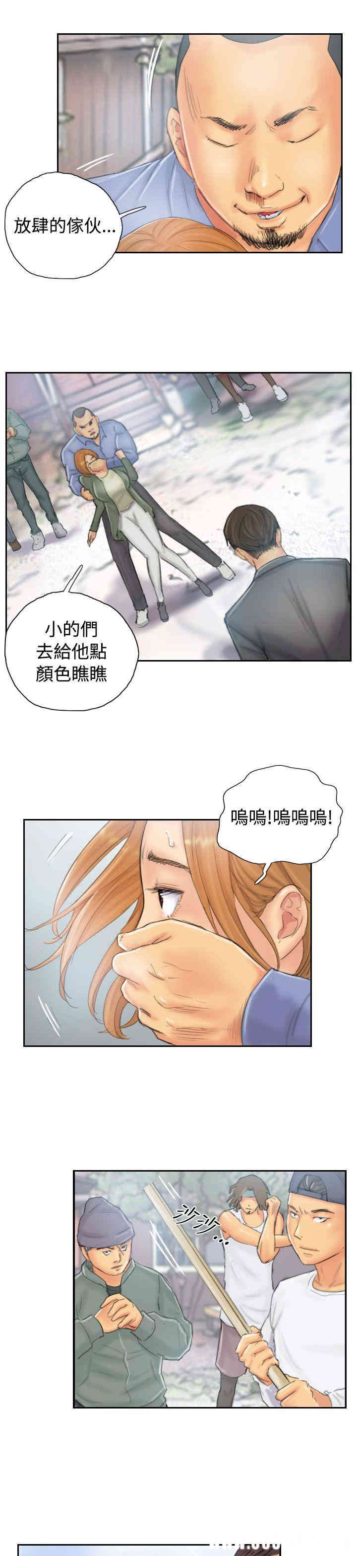 韩国漫画NEW FACE韩漫_NEW FACE-第37话在线免费阅读-韩国漫画-第5张图片