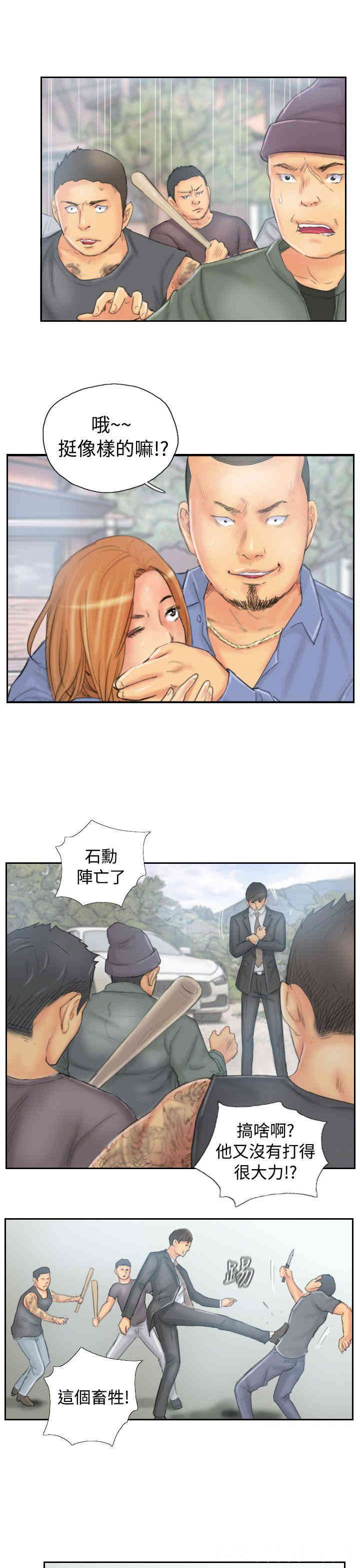 韩国漫画NEW FACE韩漫_NEW FACE-第37话在线免费阅读-韩国漫画-第9张图片