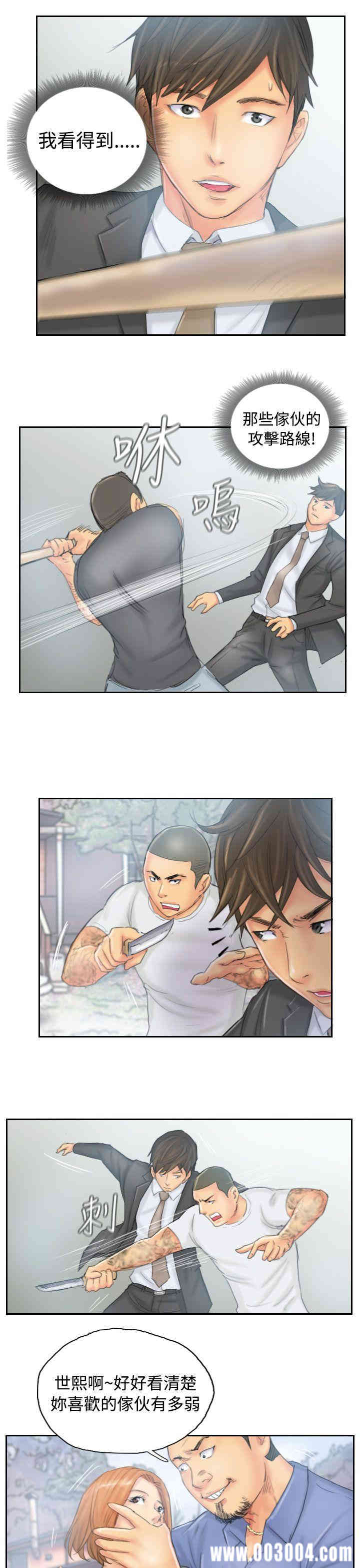 韩国漫画NEW FACE韩漫_NEW FACE-第37话在线免费阅读-韩国漫画-第11张图片