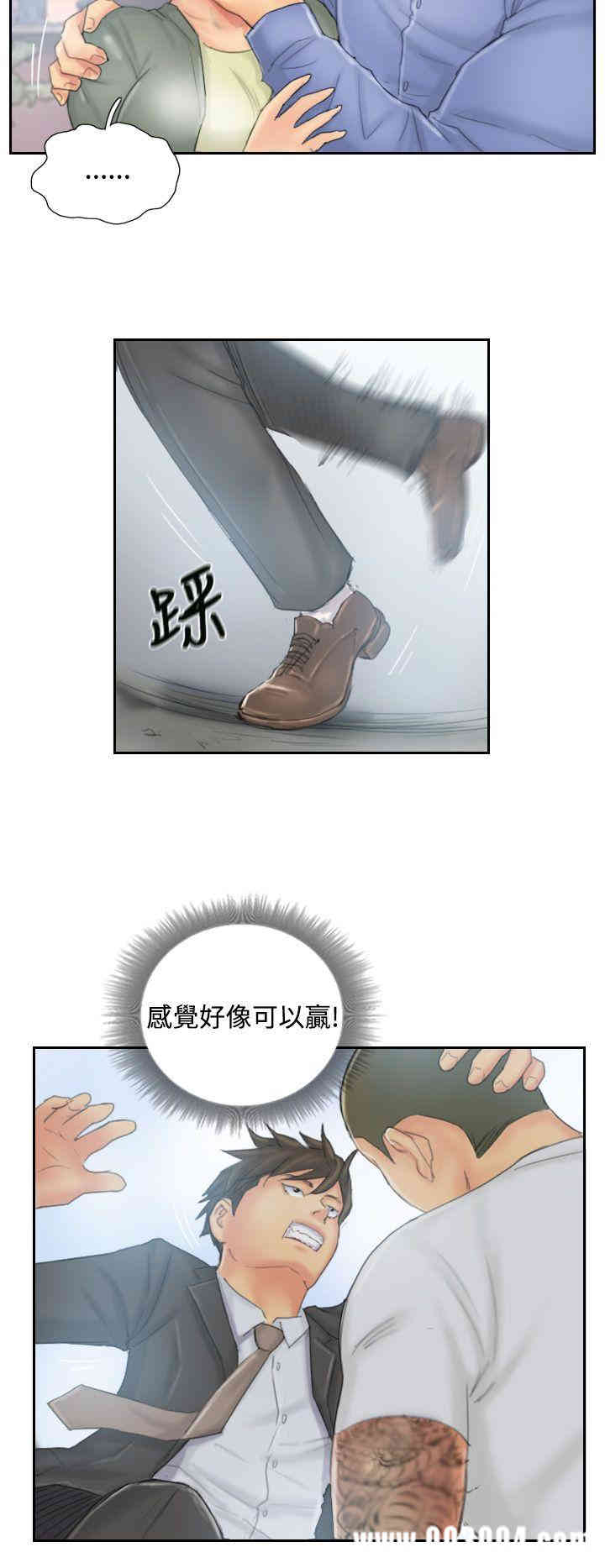 韩国漫画NEW FACE韩漫_NEW FACE-第37话在线免费阅读-韩国漫画-第12张图片