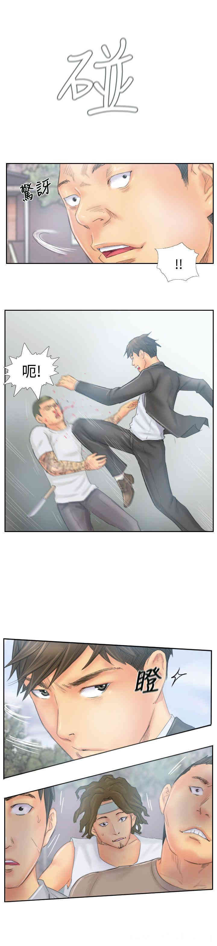 韩国漫画NEW FACE韩漫_NEW FACE-第37话在线免费阅读-韩国漫画-第13张图片