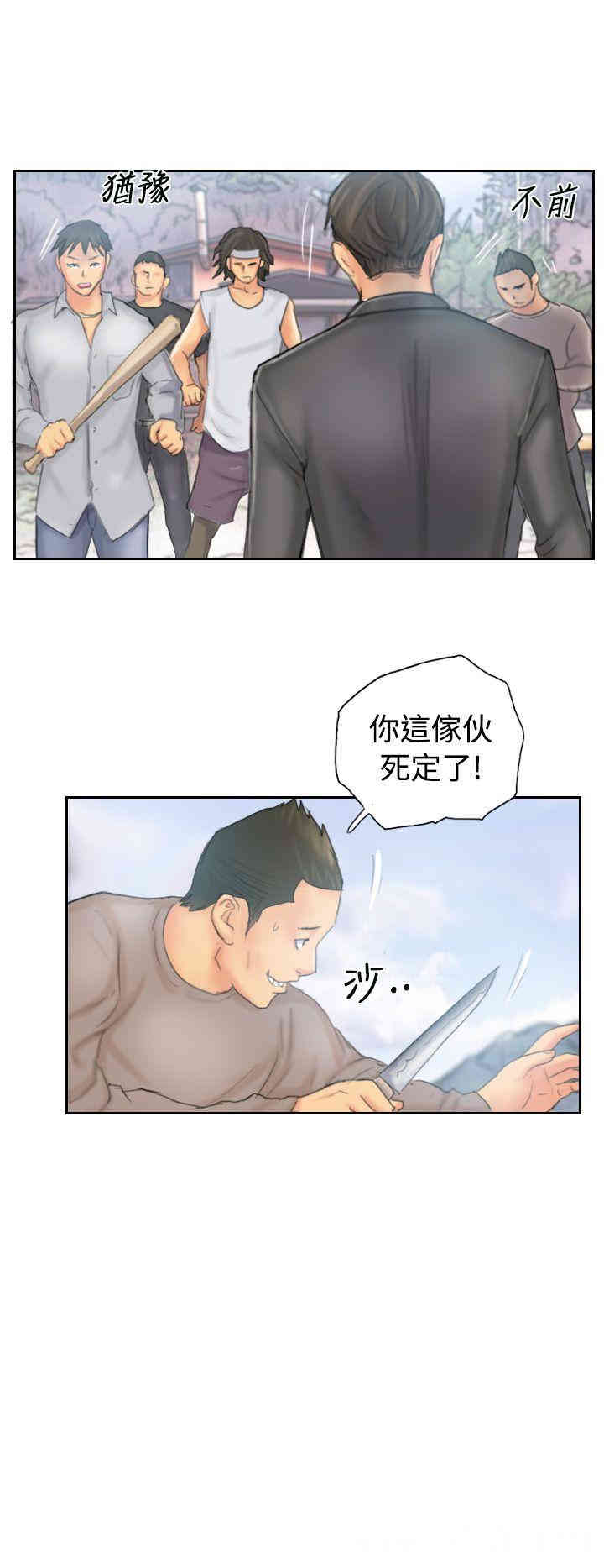 韩国漫画NEW FACE韩漫_NEW FACE-第37话在线免费阅读-韩国漫画-第14张图片