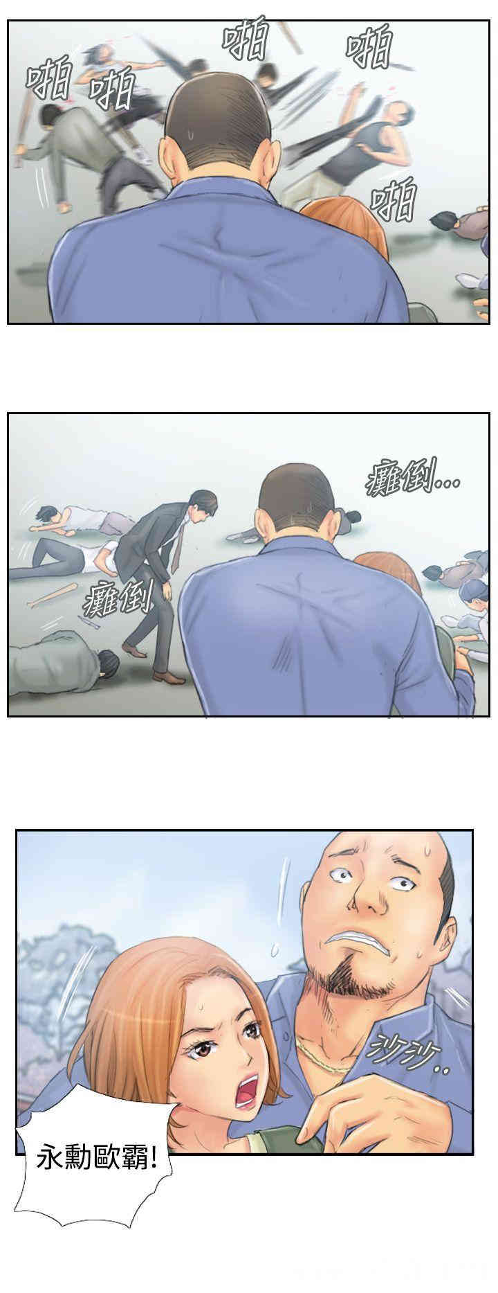 韩国漫画NEW FACE韩漫_NEW FACE-第37话在线免费阅读-韩国漫画-第16张图片