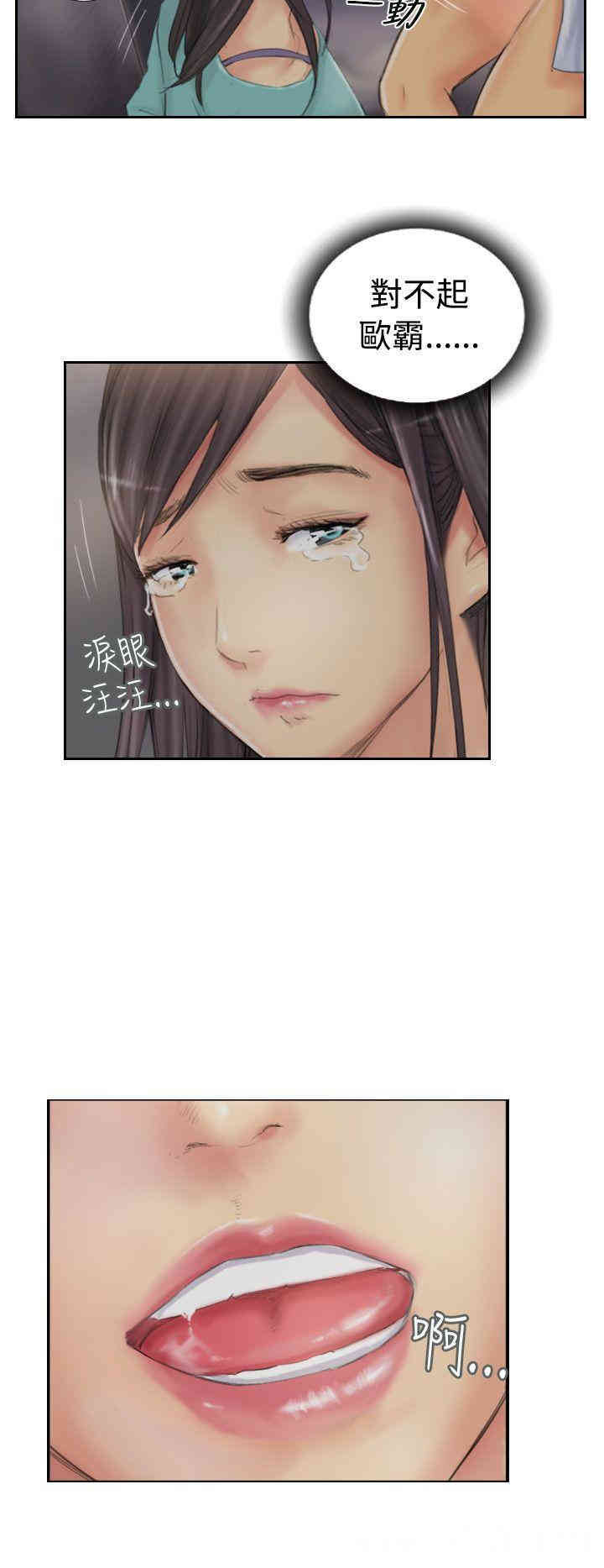 韩国漫画NEW FACE韩漫_NEW FACE-第37话在线免费阅读-韩国漫画-第20张图片