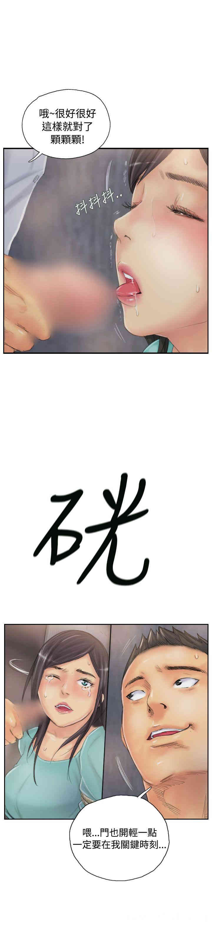 韩国漫画NEW FACE韩漫_NEW FACE-第37话在线免费阅读-韩国漫画-第21张图片