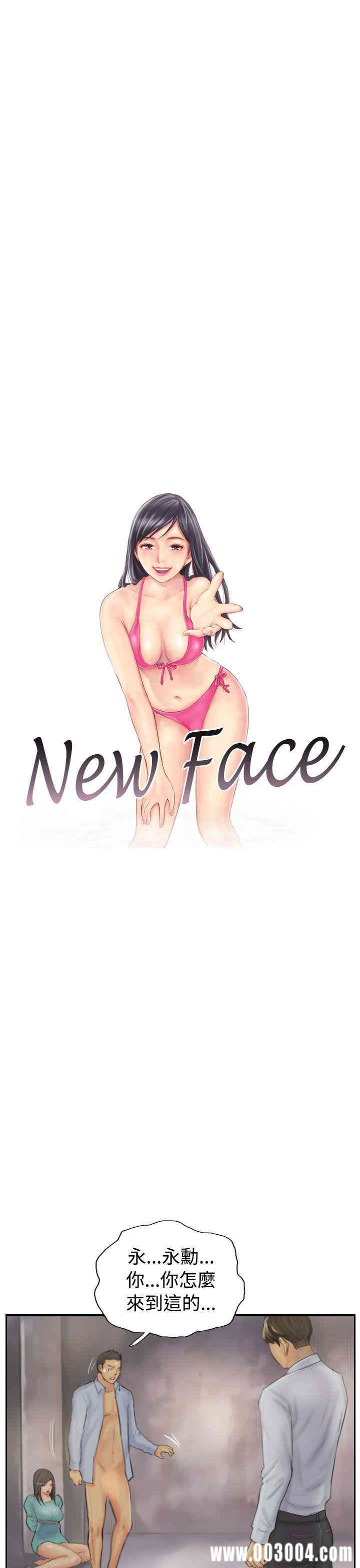 韩国漫画NEW FACE韩漫_NEW FACE-第38话在线免费阅读-韩国漫画-第1张图片