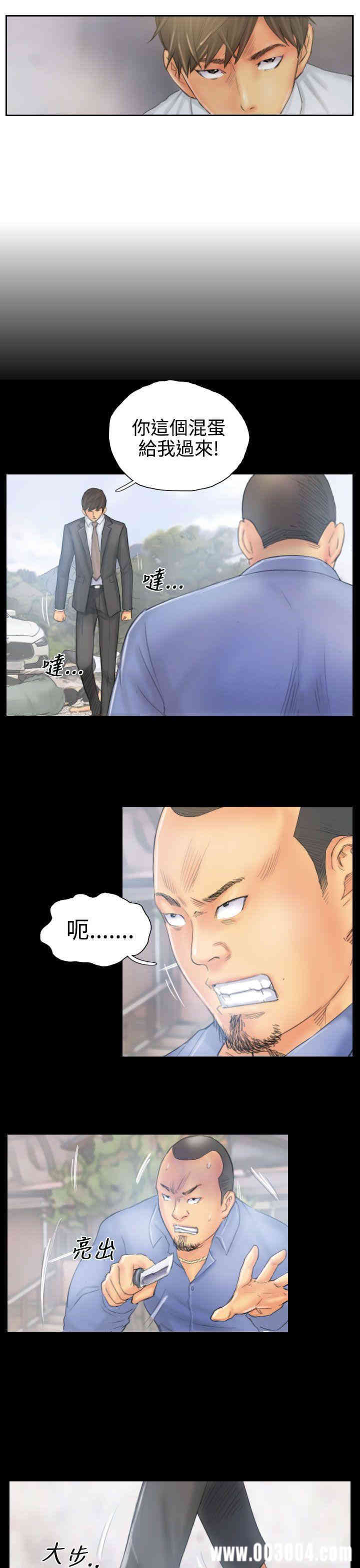 韩国漫画NEW FACE韩漫_NEW FACE-第38话在线免费阅读-韩国漫画-第3张图片