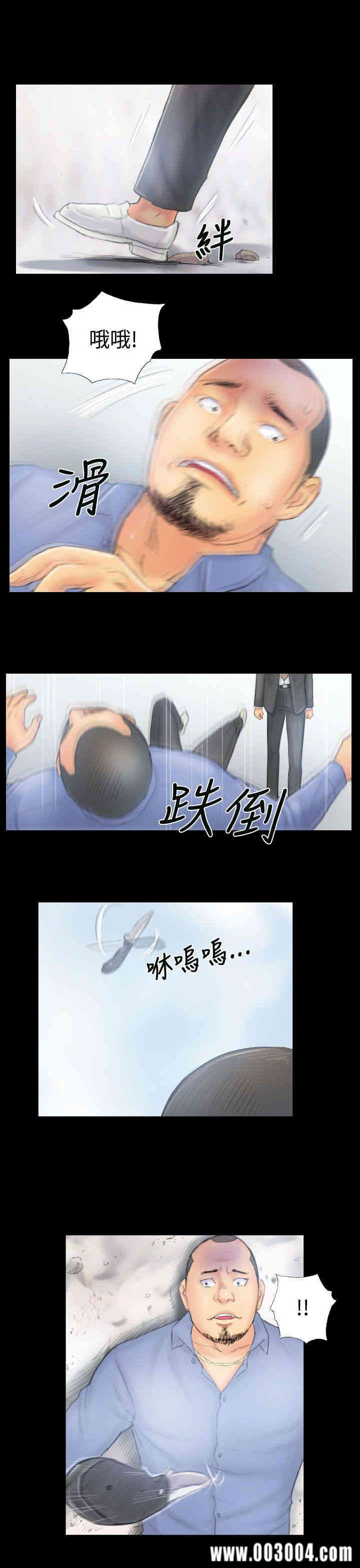 韩国漫画NEW FACE韩漫_NEW FACE-第38话在线免费阅读-韩国漫画-第5张图片