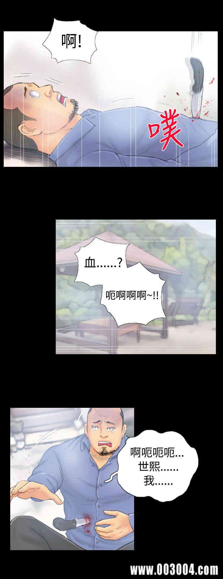 韩国漫画NEW FACE韩漫_NEW FACE-第38话在线免费阅读-韩国漫画-第6张图片
