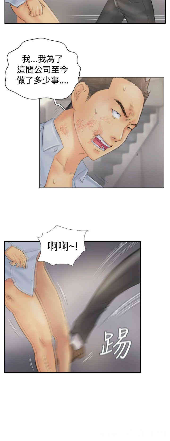 韩国漫画NEW FACE韩漫_NEW FACE-第38话在线免费阅读-韩国漫画-第12张图片