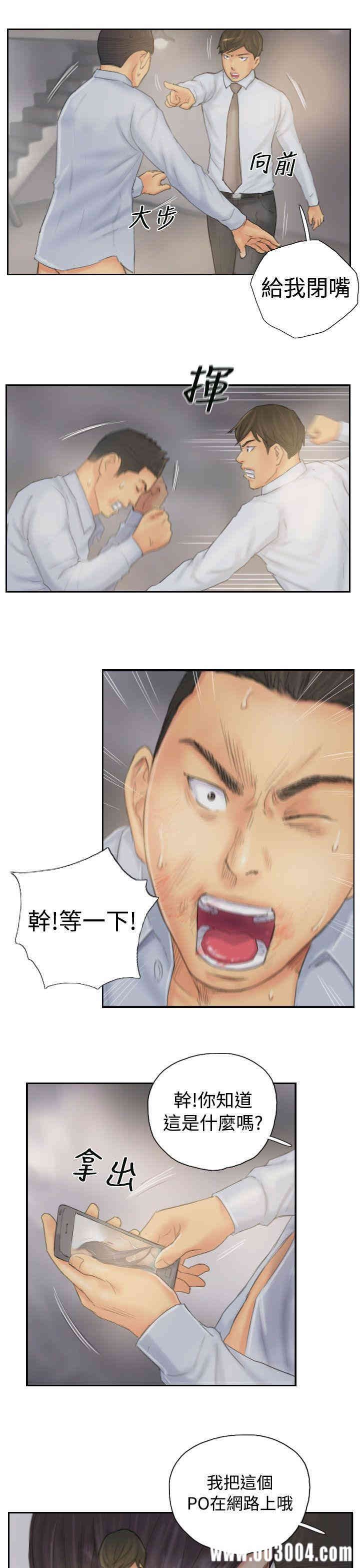 韩国漫画NEW FACE韩漫_NEW FACE-第38话在线免费阅读-韩国漫画-第13张图片
