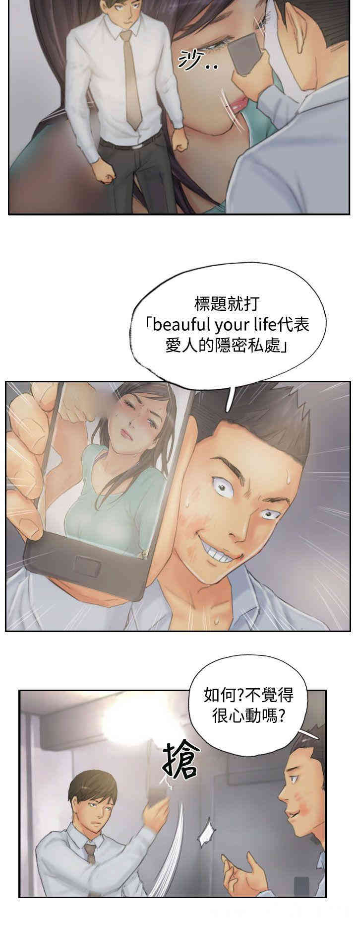 韩国漫画NEW FACE韩漫_NEW FACE-第38话在线免费阅读-韩国漫画-第14张图片