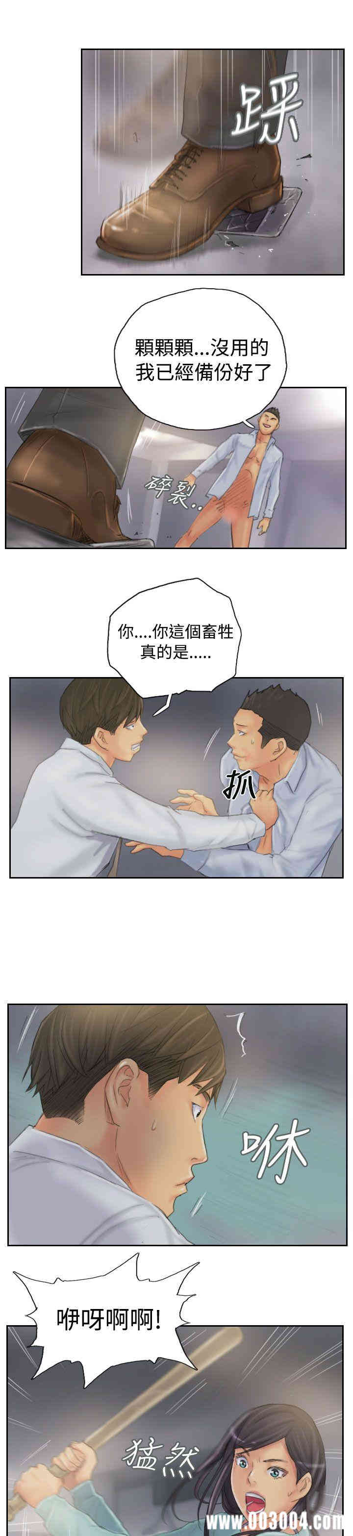 韩国漫画NEW FACE韩漫_NEW FACE-第38话在线免费阅读-韩国漫画-第15张图片