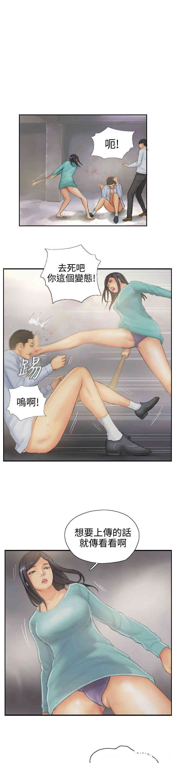 韩国漫画NEW FACE韩漫_NEW FACE-第38话在线免费阅读-韩国漫画-第17张图片