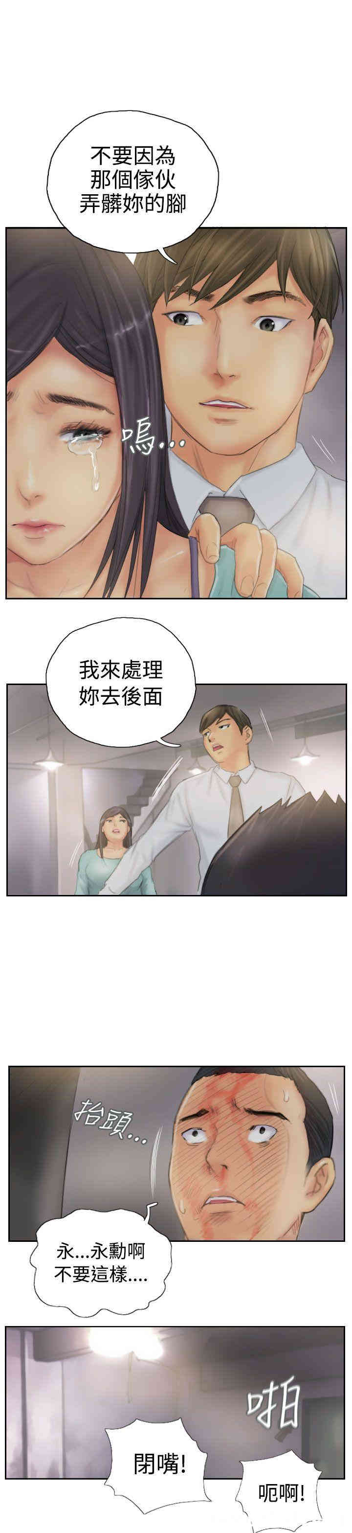 韩国漫画NEW FACE韩漫_NEW FACE-第38话在线免费阅读-韩国漫画-第19张图片