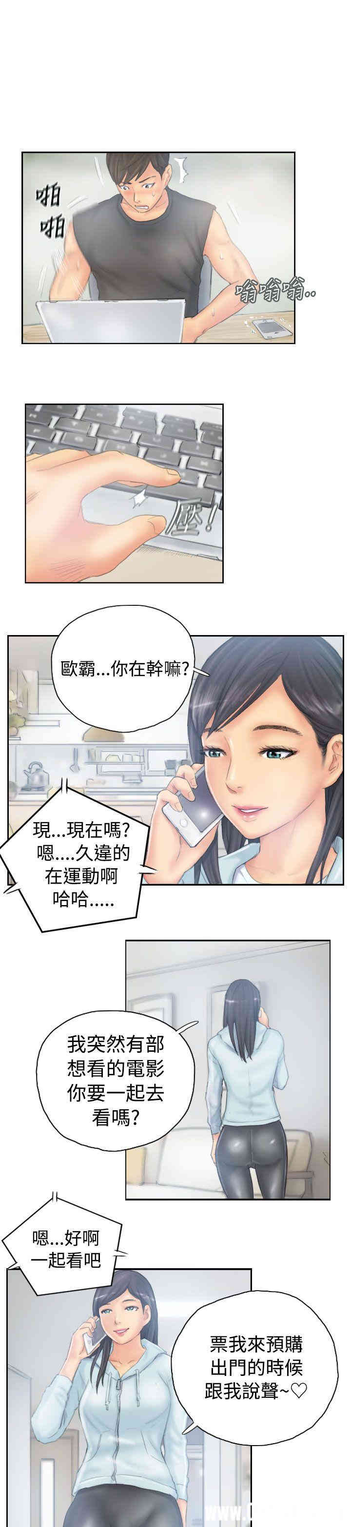 韩国漫画NEW FACE韩漫_NEW FACE-第38话在线免费阅读-韩国漫画-第23张图片